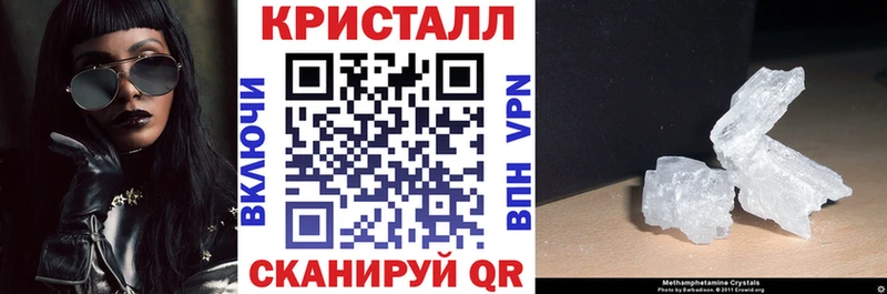 АМФ VHQ  блэк спрут tor  Черногорск 