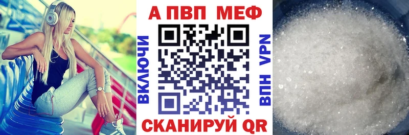 мега ССЫЛКА  Черногорск  A-PVP Crystall 