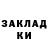Метадон methadone Tsukki Shima