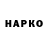 КОКАИН VHQ Maleena FM