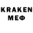 Гашиш гашик Andrew Karasov