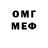 Кетамин VHQ Danylo Levi