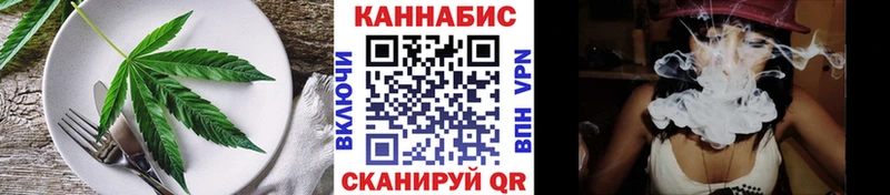 Печенье с ТГК конопля  ссылка на мегу ТОР  Черногорск 