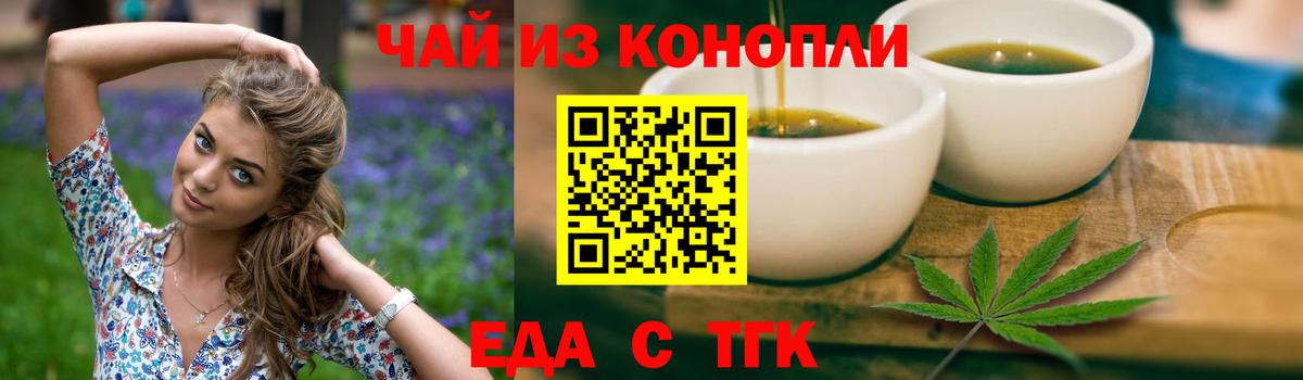 Черногорск  Canna-Cookies марихуана  Вход с VPN 