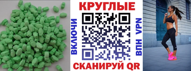 где купить   дарк нет наркотические препараты  Экстази ешки  Черногорск 