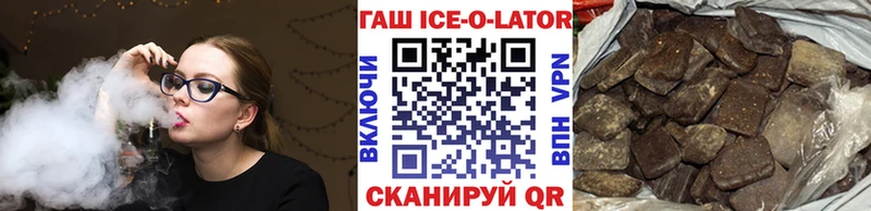 ГАШ Изолятор  Черногорск 