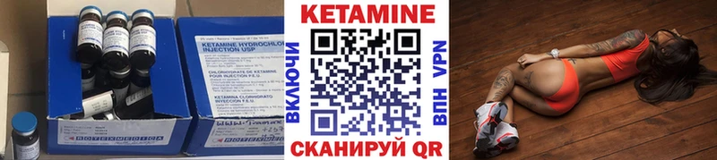 купить наркотики сайты Черногорск Кетамин ketamine
