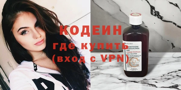 стафф Абаза