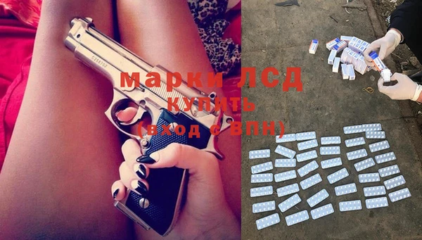 стафф Абаза
