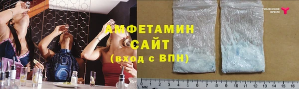 стафф Абаза