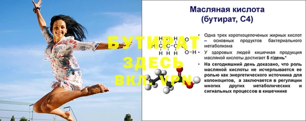 кокаин премиум Абдулино