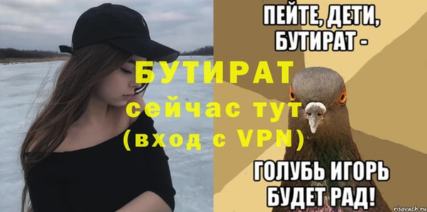 стафф Абаза