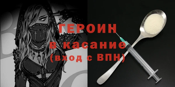 кокаин премиум Абдулино