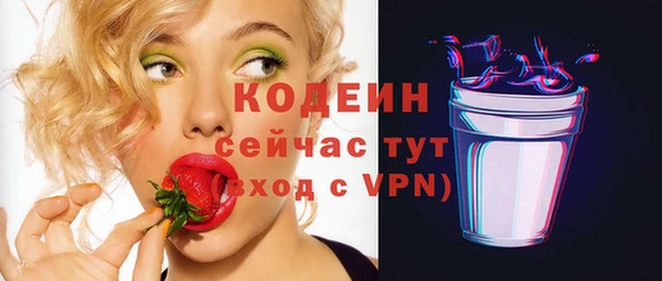 стафф Абаза