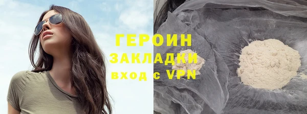 кокаин премиум Абдулино