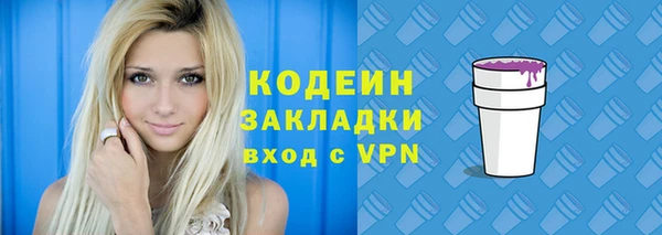 стафф Абаза