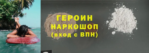 кокаин премиум Абдулино