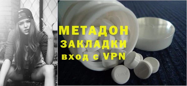 кокаин премиум Абдулино