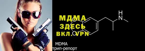 кокаин премиум Абдулино