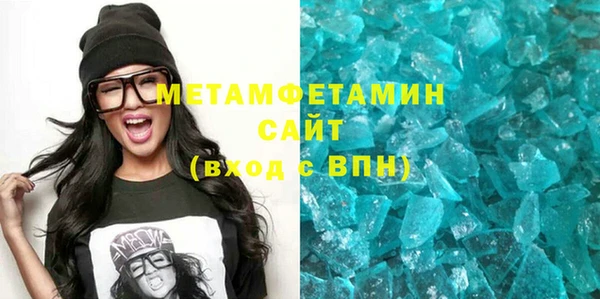 стафф Абаза