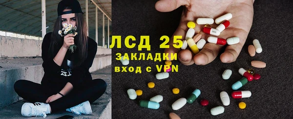 кокаин премиум Абдулино