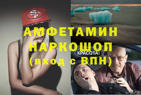 стафф Абаза