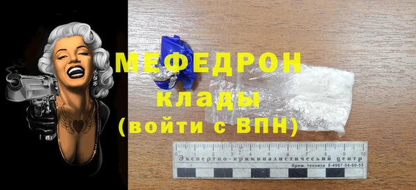 стафф Абаза
