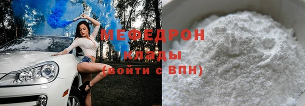 стафф Абаза