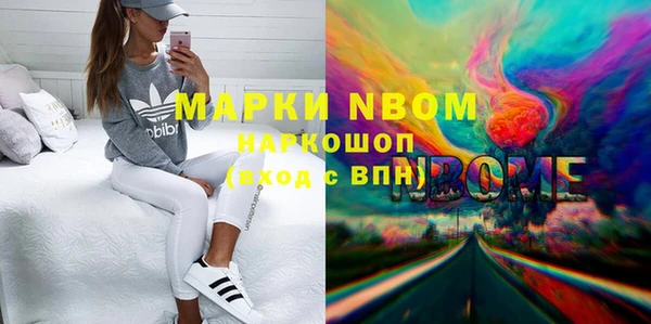 кокаин премиум Абдулино