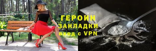 стафф Абаза