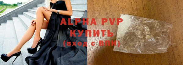 стафф Абаза