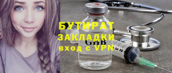 стафф Абаза
