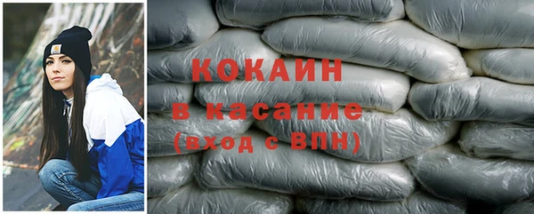 кокаин премиум Абдулино