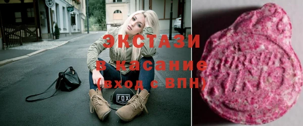 стафф Абаза