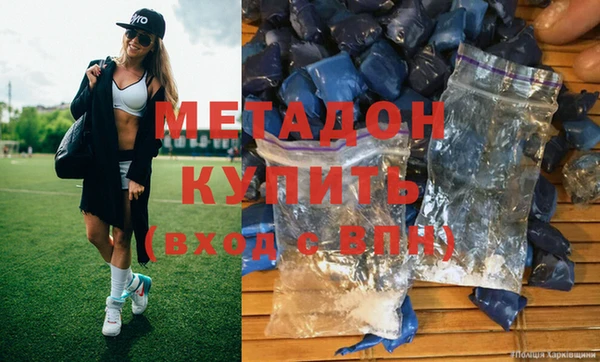 кокаин премиум Абдулино