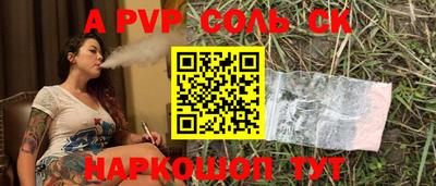 альфа пвп VHQ Ипатово