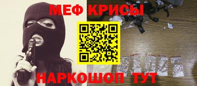 прущий лед Ирбит