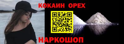 мефедрон Изобильный