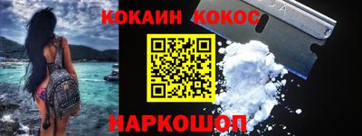 альфа пвп VHQ Ипатово