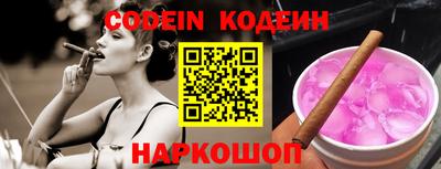 мефедрон Изобильный