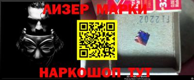альфа пвп VHQ Ипатово