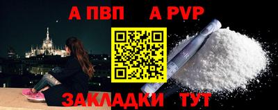 мефедрон Изобильный