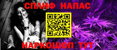 мефедрон Изобильный