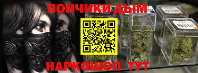 альфа пвп VHQ Ипатово
