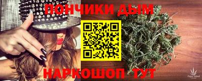 мефедрон Изобильный