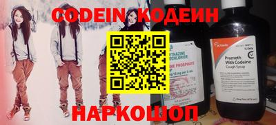 альфа пвп VHQ Ипатово