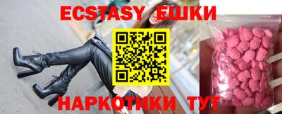 мефедрон Изобильный