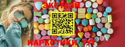 альфа пвп VHQ Ипатово