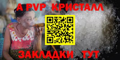 мефедрон Изобильный
