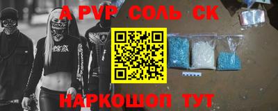 мефедрон Изобильный
